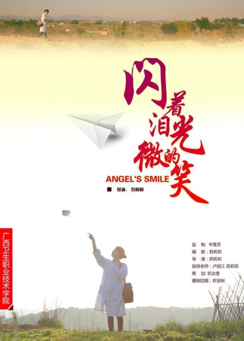 哪里可以制作日本大阪成蹊大学文凭毕业证